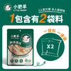 小肥羊调料（招牌辣汤火锅底料235g*2袋+鲜美清汤复合调味料180g*1袋） /粮油调味 /调味品 /火锅底料/蘸料 商品缩略图4