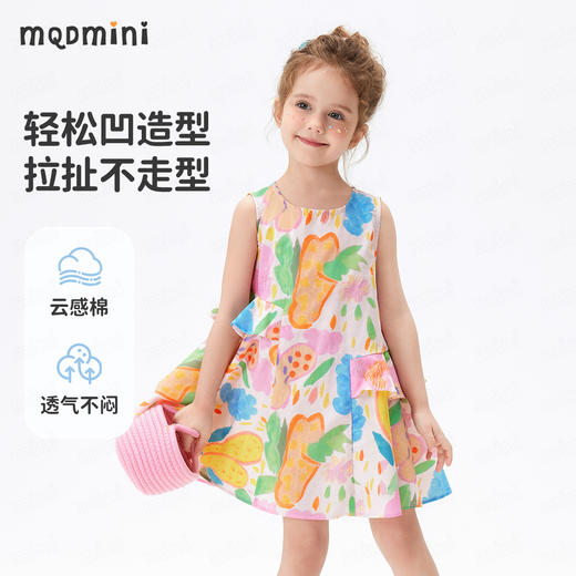 【90-140】【MQDmini】女童夏季吊带连衣裙满印梭织薄款裙子 商品图0