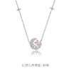 六鑫珠宝 心月幻梦爱心星月粉钻项链 轻奢情人节礼物 商品缩略图5