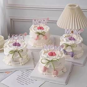 妈妈小四寸（🉑️预约6寸）