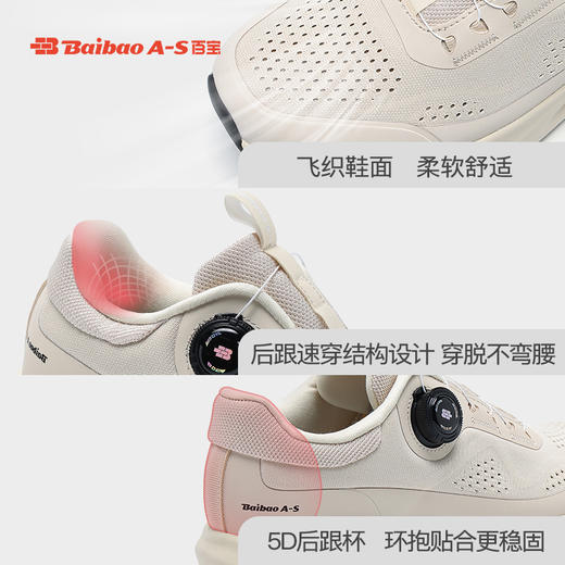 百宝男士休闲鞋户外登山透气运动跑步男鞋轻便减震止滑爸爸旋转扣 商品图3