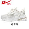 回力女鞋老爹鞋女款2025新款夏季透气网面运动鞋子休闲厚底小白鞋 WXY(S)-3741L 商品缩略图1