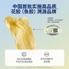 【悦惠精选】官栈焕桃颜金碟蛟原花胶60g*12 商品缩略图2