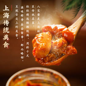 邵万生八宝酱拌饭酱拌面酱花生酱夹馍暴下饭菜炒饭调味酱料215克 /粮油调味 /调味品 /中式酱料