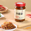 辣妹子外婆菜258g/罐 辣椒酱农家拌面下饭腌菜 咸菜湖南土特产 /粮油调味 /调味品 /中式酱料 商品缩略图2