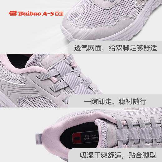 百宝春夏季老人鞋减震跑步防滑软底休闲中老年舒适健步运动妈妈鞋 商品图2