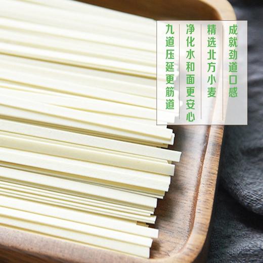 陈克明劲道玉带挂面 900g 商品图2