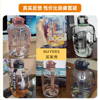 富光吨杯桶大容量塑料杯水杯Tritan刻度吸管运动户外水壶杯子1600ML 商品图0