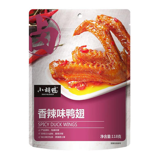 小胡鸭香辣味鸭翅118g 商品图2