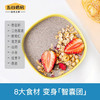 五谷磨房小天才600g(奇亚籽谷物营养餐) 商品缩略图3