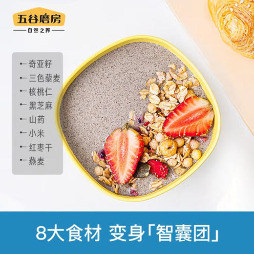 五谷磨房小天才600g(奇亚籽谷物营养餐) 商品图3