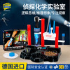 KOSMOS科乐多 《侦探实验室》 侦探玩具 适合8岁+ 综合性侦探体验 K632311 商品缩略图1