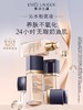 雅诗兰黛EL 沁水养肤粉底液30ml 商品缩略图0