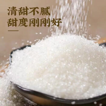 景亿白砂糖800g 包装带嘴调料调味烘焙专用咖啡伴侣白糖 /粮油调味 /调味品 /糖 商品图6