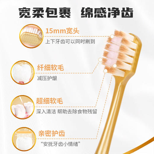 【山姆同款！9.9抢！到手6支！🔥牙齿的贴心SPA】6支装软毛牙刷，宽头护龈减压，清洁舌苔牙缝超轻松✨牙齿小情绪一刷安抚到位！牙缝舌苔宽头护龈牙龈清洁护齿软毛刷 商品图2