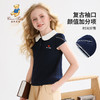 【140-165】【精典泰迪】女童夏季短袖POLO衫 商品缩略图2