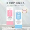 Vlanse葳兰氏牛奶身体乳400ml 商品缩略图0