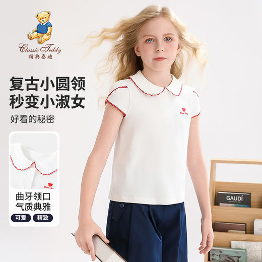 【140-165】【精典泰迪】女童夏季短袖POLO衫 商品图1