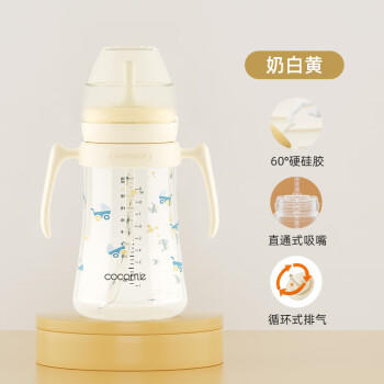 可可萌直饮奶瓶吸管ppsu2岁以上大宝宝耐咬直吸式奶瓶3-6岁280ML奶白黄 商品图5