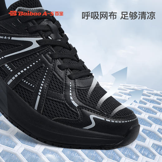 百宝男鞋运动鞋2025春夏季新款网面透气男士跑步鞋黑色防滑休闲鞋 商品图3