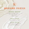【官方直发】乐妍滤痘平衡水乳套组（水120ml+乳100ml）控油祛痘 效期28年4月 商品缩略图2