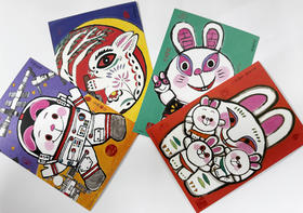 前兔无量明信片套装(一套四枚)