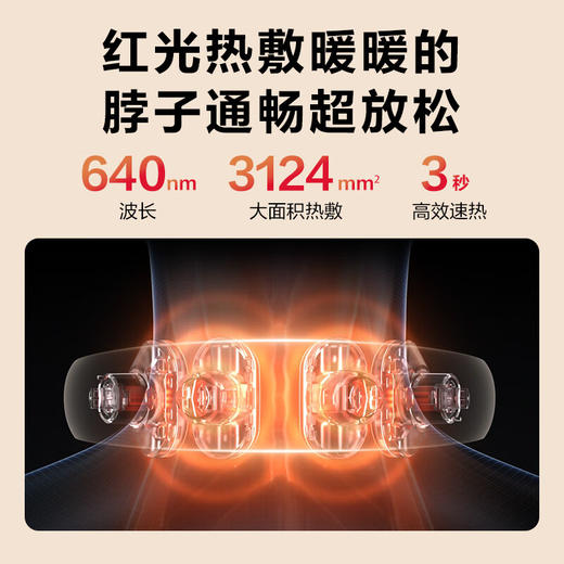 skg颈椎按摩器K5-3尊贵款【TOP榜+礼盒款】肩颈颈部脖子口袋按摩仪红光热敷 送男女友生日母亲节礼物 商品图8
