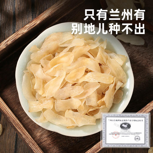 西域美农兰州甜百合干100g*1罐 商品图2