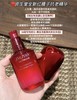 日本Shiseido/资生堂 红腰子精华第四代紧致抗皱面部护肤品抗初老50ml/75ml  维稳修护精华液 商品缩略图3