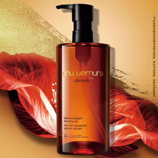 【植村秀眉笔 6号3.4g 】日本Shu-uemura/植村秀琥珀卸妆油450ml 商品图2