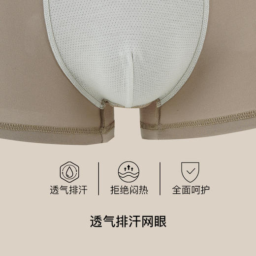 【满3条/6.7折】【1条】【秀黛】男精选时尚平角裤男士内裤S7338001T【门店同款】【内裤非质量问题不退换】 商品图2