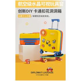 4楼外交官BB-L3316 儿童拉杆箱（布布系列）