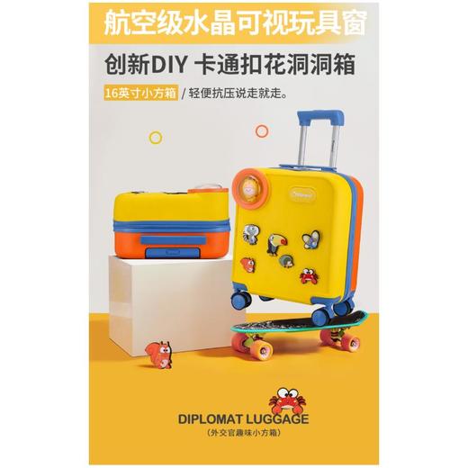 4楼外交官BB-L3316 儿童拉杆箱（布布系列） 商品图0