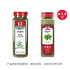 味好美（McCormicK） 香辛料调料 罗勒叶141g 瓶装 意面牛排香辛料 调味料 百年品牌  /粮油调味 /调味品 /基础香辛料 商品缩略图1