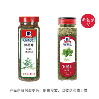 味好美（McCormicK） 香辛料调料 罗勒叶141g 瓶装 意面牛排香辛料 调味料 百年品牌  /粮油调味 /调味品 /基础香辛料 商品图1