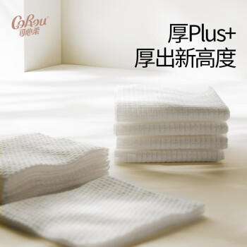 可心柔 （V9 COROU）天鹅洗脸巾一次性干湿两用洁面巾超厚抽取式50抽*4包擦脸巾 /家庭清洁/纸品 /清洁纸品 /洗脸巾 商品图5