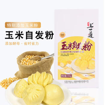 上一道玉米自发粉950G  杂粮面粉 馒头包子自发面粉 中筋面粉 /粮油调味 /面粉 /预拌粉 商品图0