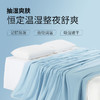 竹锦丝夏凉被 透气不闷汗 一面凉感锦氨一面吸湿天竹丝 商品缩略图0