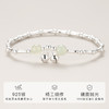 Winy925银竹节铃铛和田玉手链配证书送女友闺蜜节日生日礼物 商品缩略图4