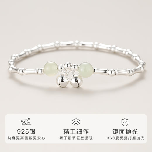 Winy925银竹节铃铛和田玉手链配证书送女友闺蜜节日生日礼物 商品图4