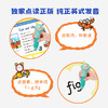【翻译官妈妈专享】Anima Phonics 自拼动物城 商品缩略图2
