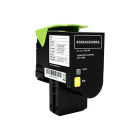 奔图 原装耗材 CTL-350HY 高容量黄色粉盒 5000页 适用CP2510DN/CM7115DN/CP5055DN/CM5055DN打印机 墨盒 硒鼓