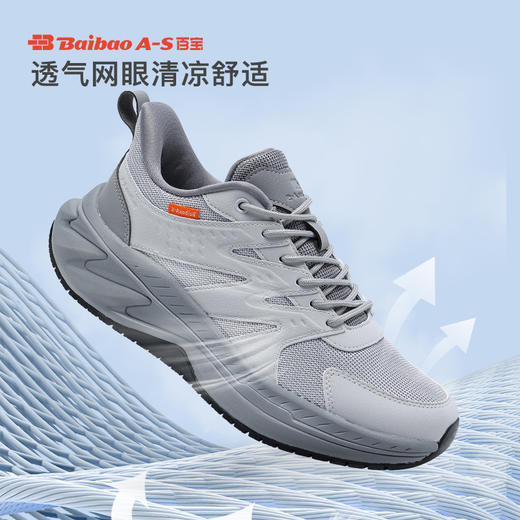 百宝男士运动休闲鞋夏季男鞋闪穿鞋网面透气通勤轻便防滑爸爸鞋 商品图1