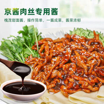 槐茂 甜面酱450g 烤鸭蘸酱煎饼手抓饼卷饼酱北京炸酱面酱 中华老字号 /粮油调味 /调味品 /烹饪酱 商品图1