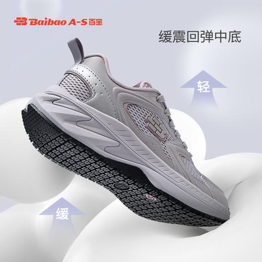 百宝防滑鞋春夏季男女鞋减震跑步鞋厚底休闲情侣轻便软底运动鞋 商品图2