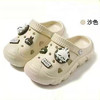 【30-38码】中大童夏季卡通花园鞋儿童DIY凉拖鞋沙滩鞋【WG2061】 商品缩略图1