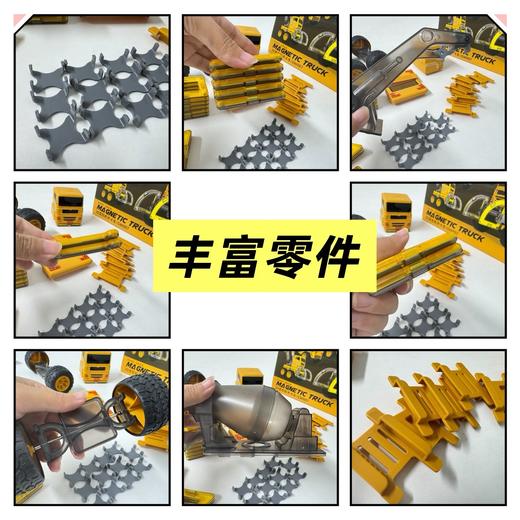 【百变磁力积木车】高沃科教3D变形积木卡车 磁力车玩具 多种造型 儿童节六一礼物 礼盒装 商品图7