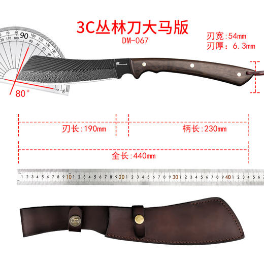 汉道大马士革3C丛林刀求生刀生存刀 商品图7