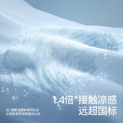 贝肽斯婴儿衣服夏季透气薄款网眼宝宝连体衣七分袖纯棉a类空调服 商品图1