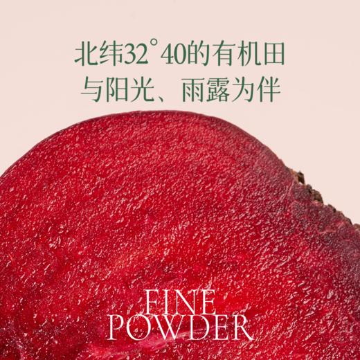 有机甜菜根粉 | 5g*12袋/盒 健身即冲即饮蔬菜粉 烘焙伴侣 下午茶 便携装 均衡小站 商品图3